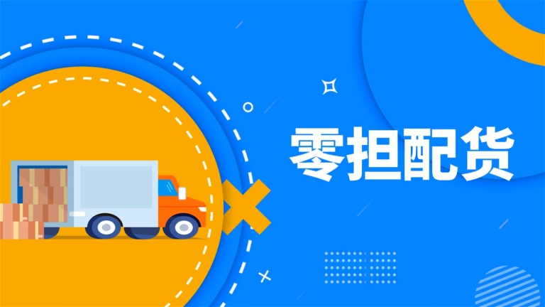 无锡到池州长途搬家