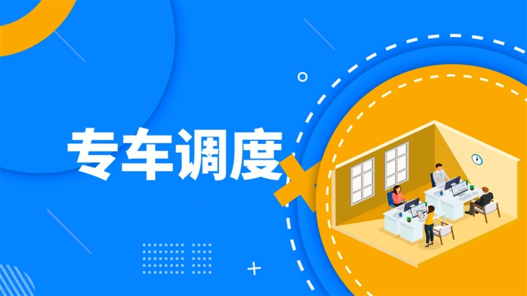 无锡到莒县物流公司