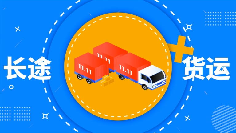 无锡到浙江物流公司